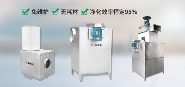 CNC機(jī)床油霧系列